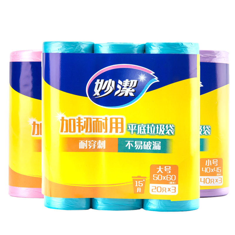 Miaojie Trash Bags, Household, Thickened, Flat Bottom, Kitchen, Dormitory, Student, Disposable, Plastic Bags, Large/Medium/Small