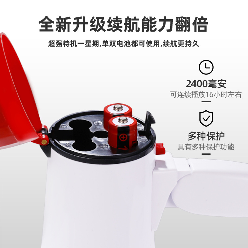 Double Diamond handheld amplifier 20W high-power horn loudspeaker peddling horn recording propaganda speaker