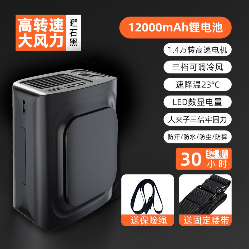 MH02耀石黑-12000毫安 · 中文包装