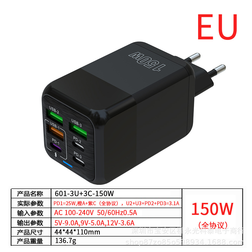 New 150W Multi-Port Charger 3USB+3PD Phone 6-in-1 Multi-Port Charging Head 5V3.1A Fast Charger