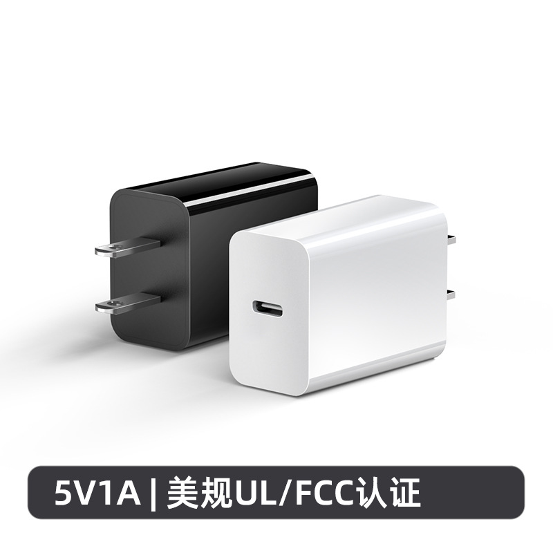 US standard 5V1A charger UL certified usb charging head FCC certified 5V2A white mobile phone charger