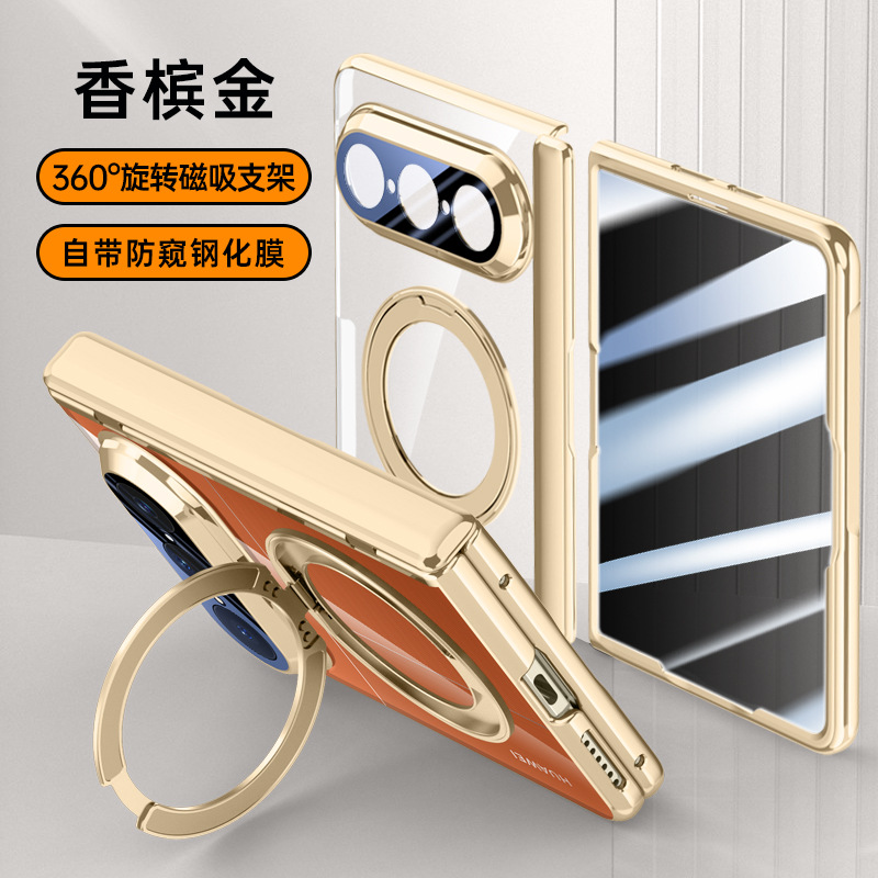 Applicable to Huawei Pura X Max phone case magnetic transparent ice armor series 360 bracket rotating full coverage protection