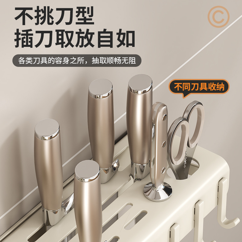 Bear knife holder no-drilling multifunctional wall-mounted chopstick tube knife holder supplies complete hanging rack
