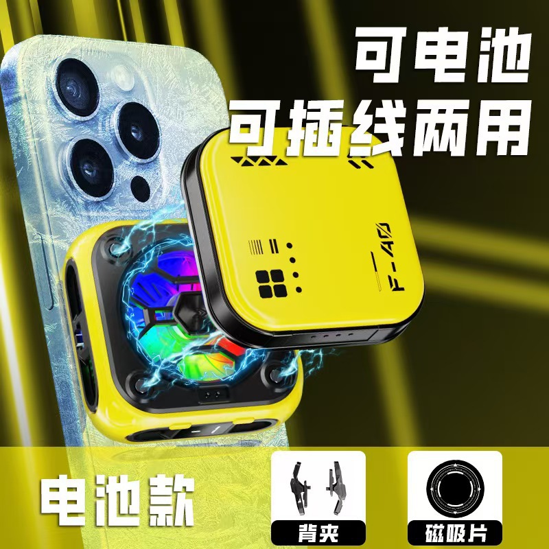2025 JS86 Phone Cooler AI Smart Temperature Control Digital Display Semiconductor Cooling Ice