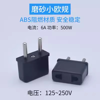 磨砂小欧规