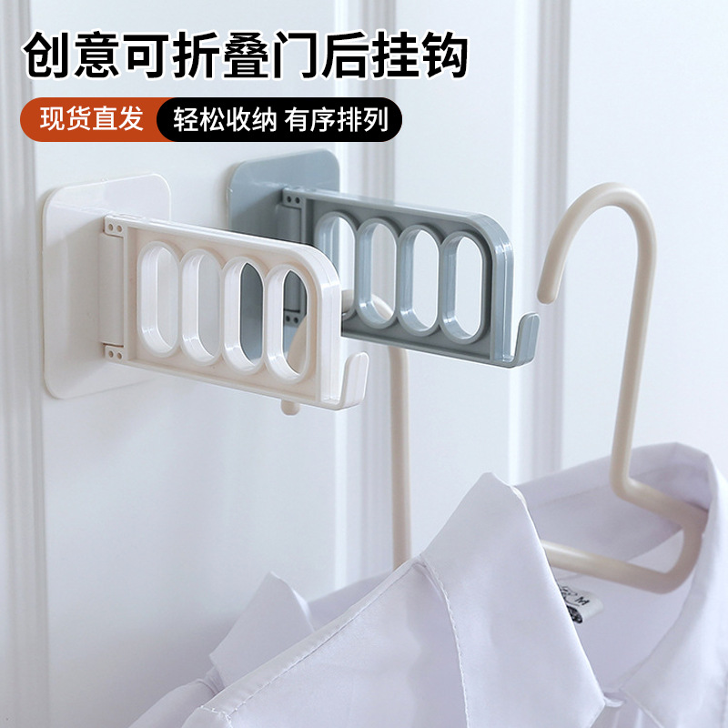 Clothing storage hook foldable hanger, household invisible clothes hook, plastic wall-mounted rack