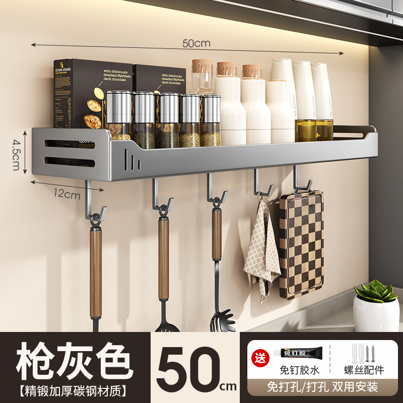 Kitchen storage rack multi-function wall-mounted seasoning rack
