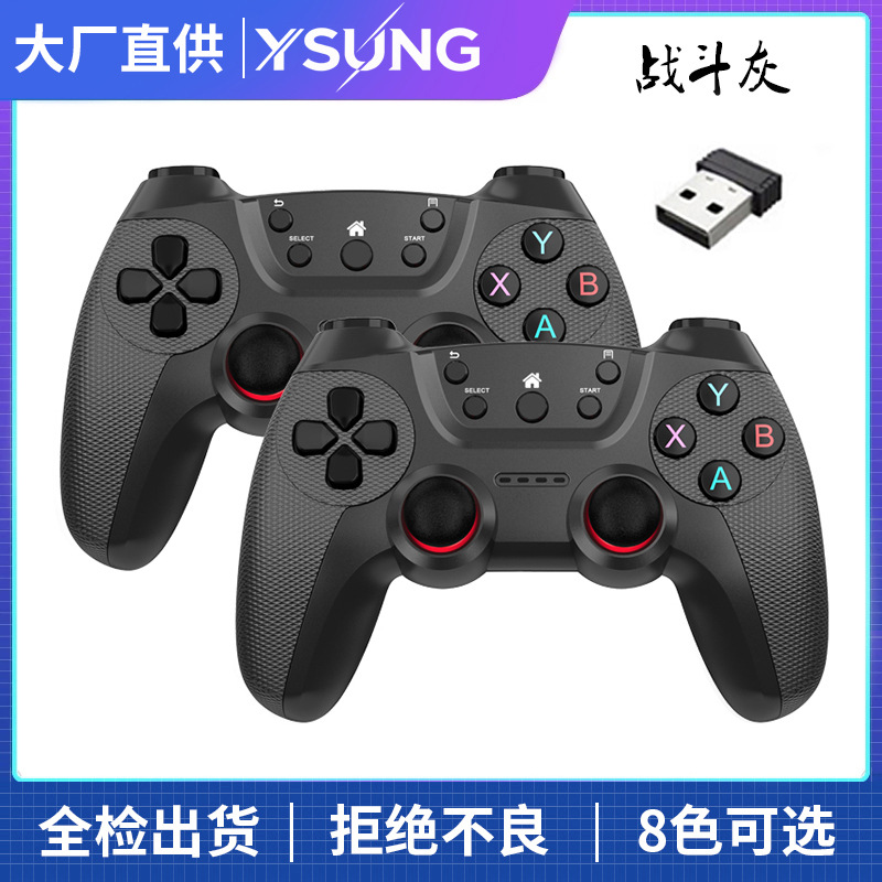 2.4G Dual Wireless Gamepad Two-in-One for Android TV TV Computer USB Dual Controller