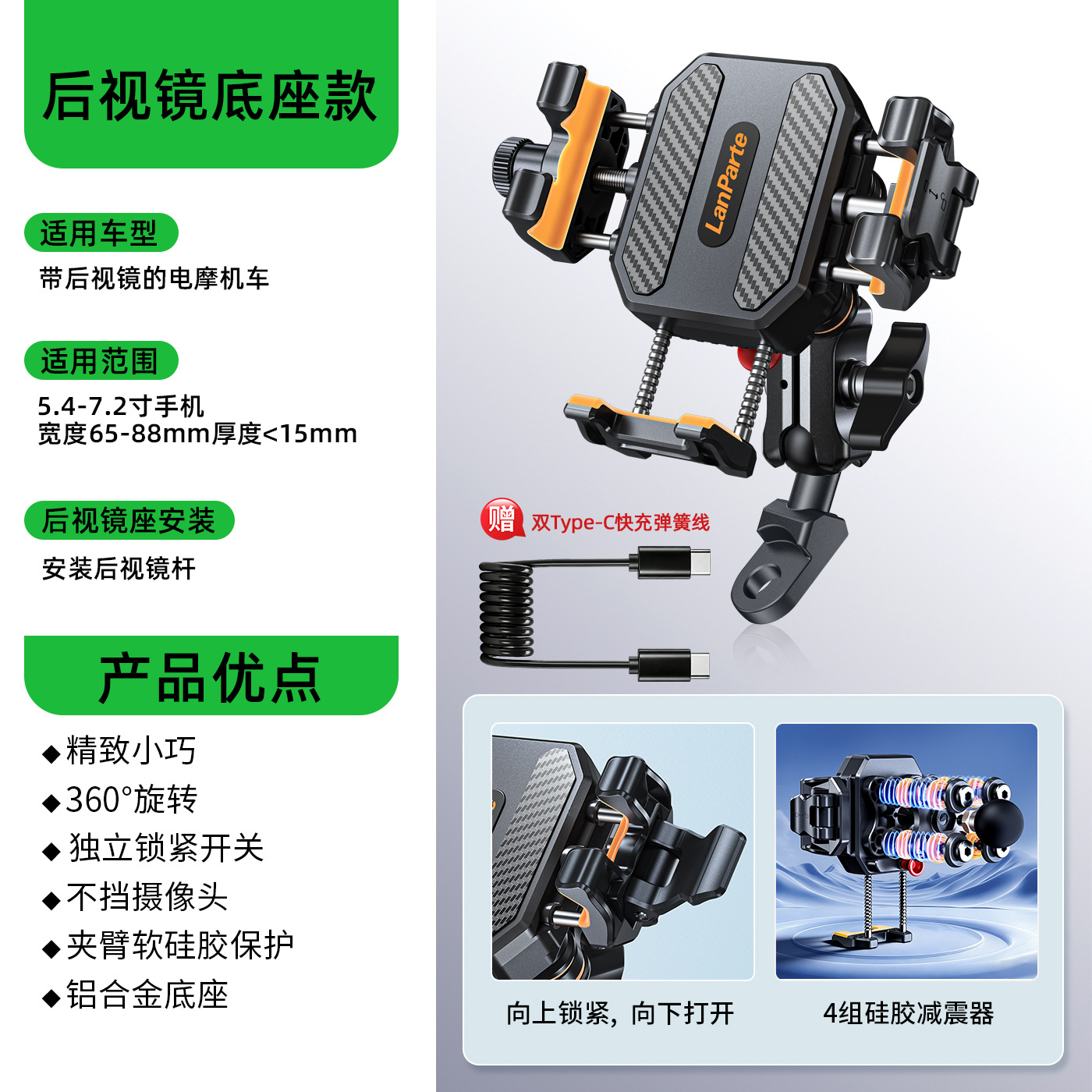 New Motorcycle Phone Mount Custom 360 Rotation Electric Bike Navigation Bracket Shockproof Anti-Shake Riding Bracket