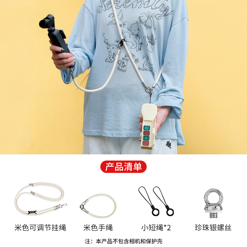 侠速三合一月杏米挂绳手绳