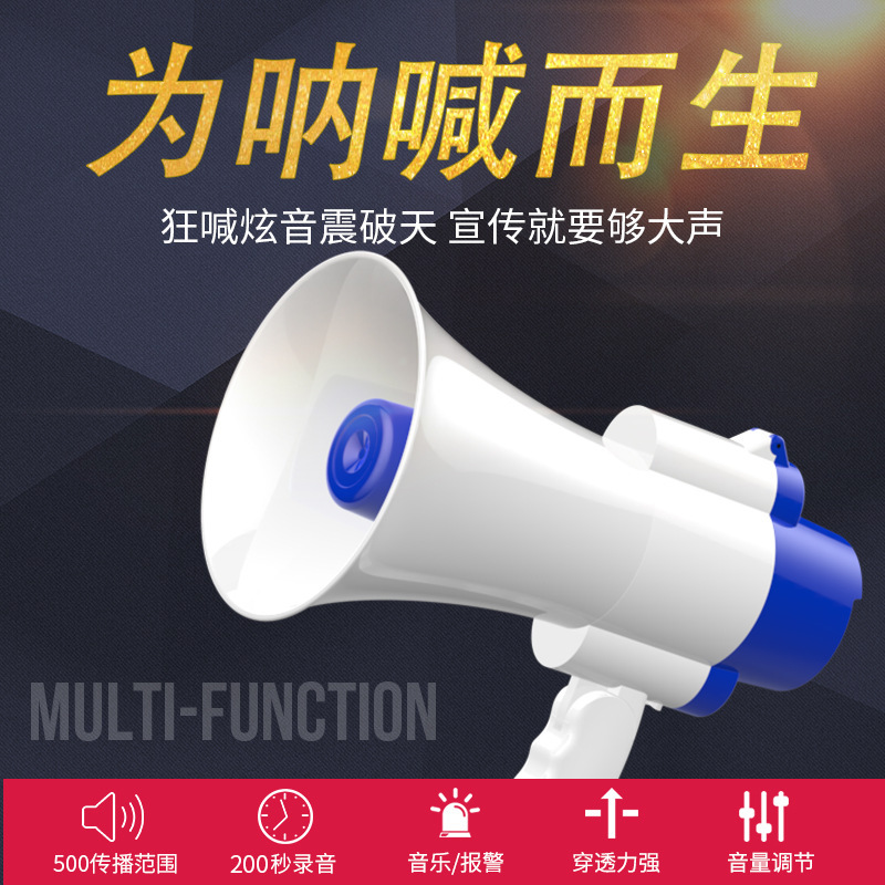 Yarlens Handheld Lithium Battery Amplifier Loudspeaker for Propaganda Recording Speaker Outdoor Stall Sales Machine