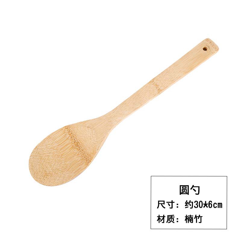 Bamboo wood spatula, non-stick pan long-handled spatula, frying pan not damaging pan, kitchen tool bamboo spatula set, household wooden rice spoon