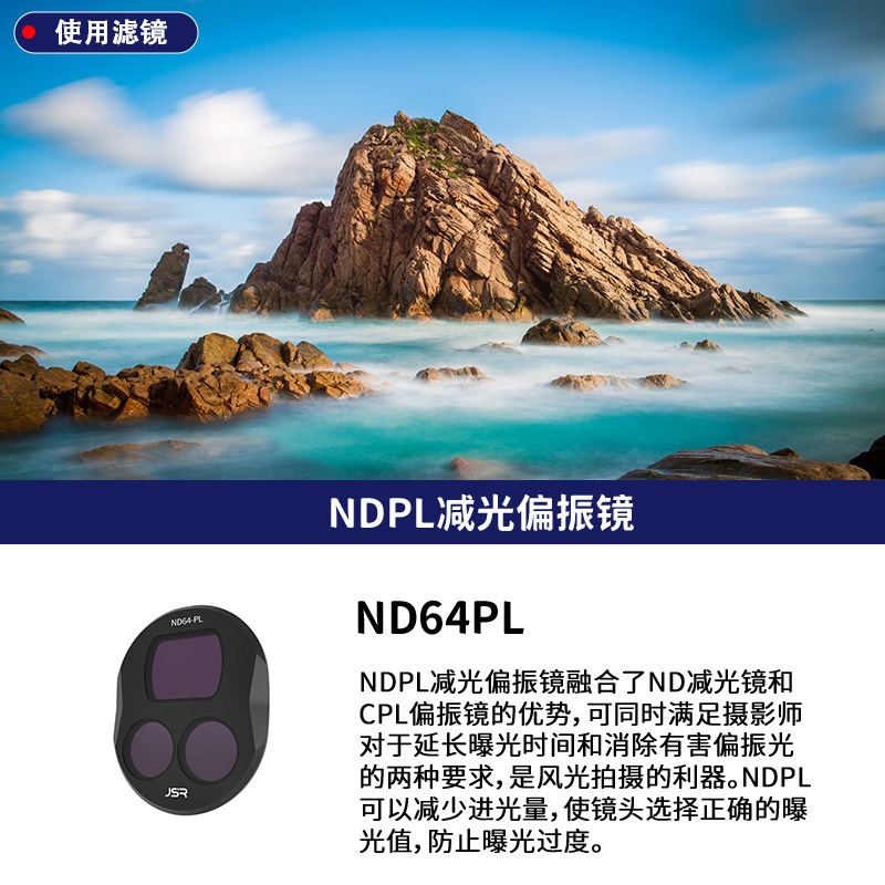 Mavic4 Pro KB ND64PL 25-0028-12