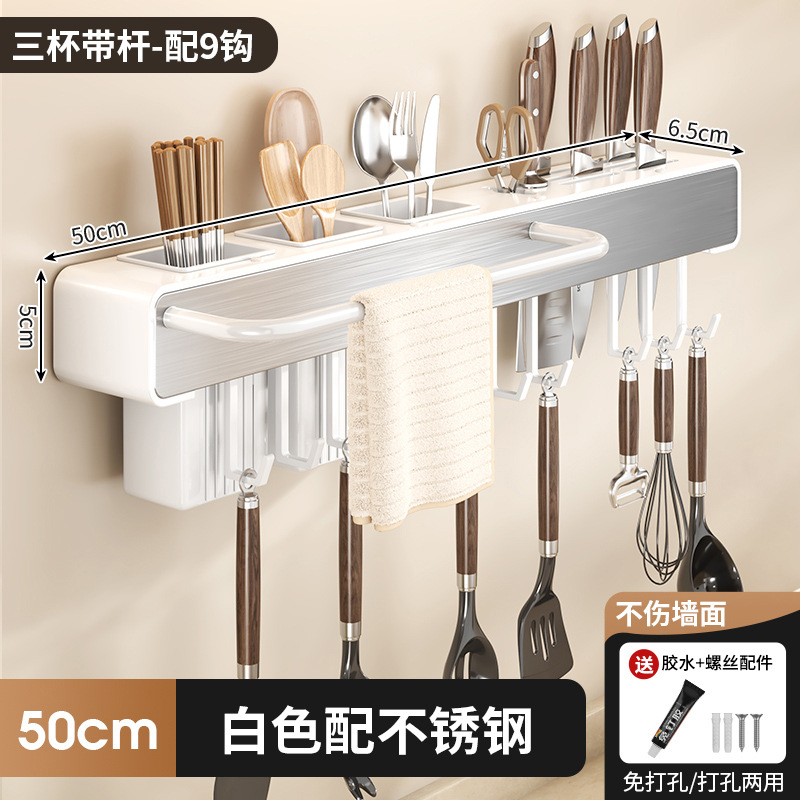 Kitchen Wood Grain Knife Rack Storage Rack No-Drill Wall-Mounted Chopstick Holder Knife and Spatula Spoon Storage Rack Chopstick Tube