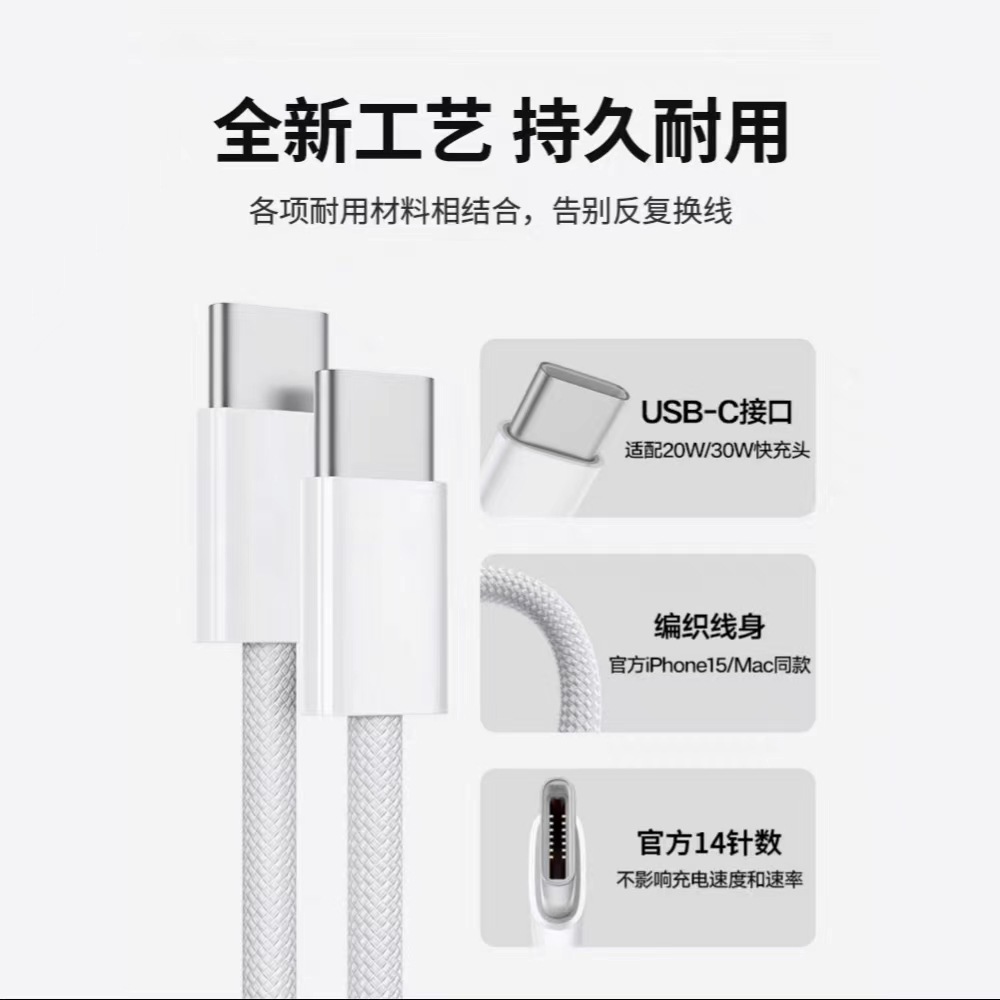 PD30W charging head for Apple 15 charger original 3C certified fast charger Apple 16 phone data cable