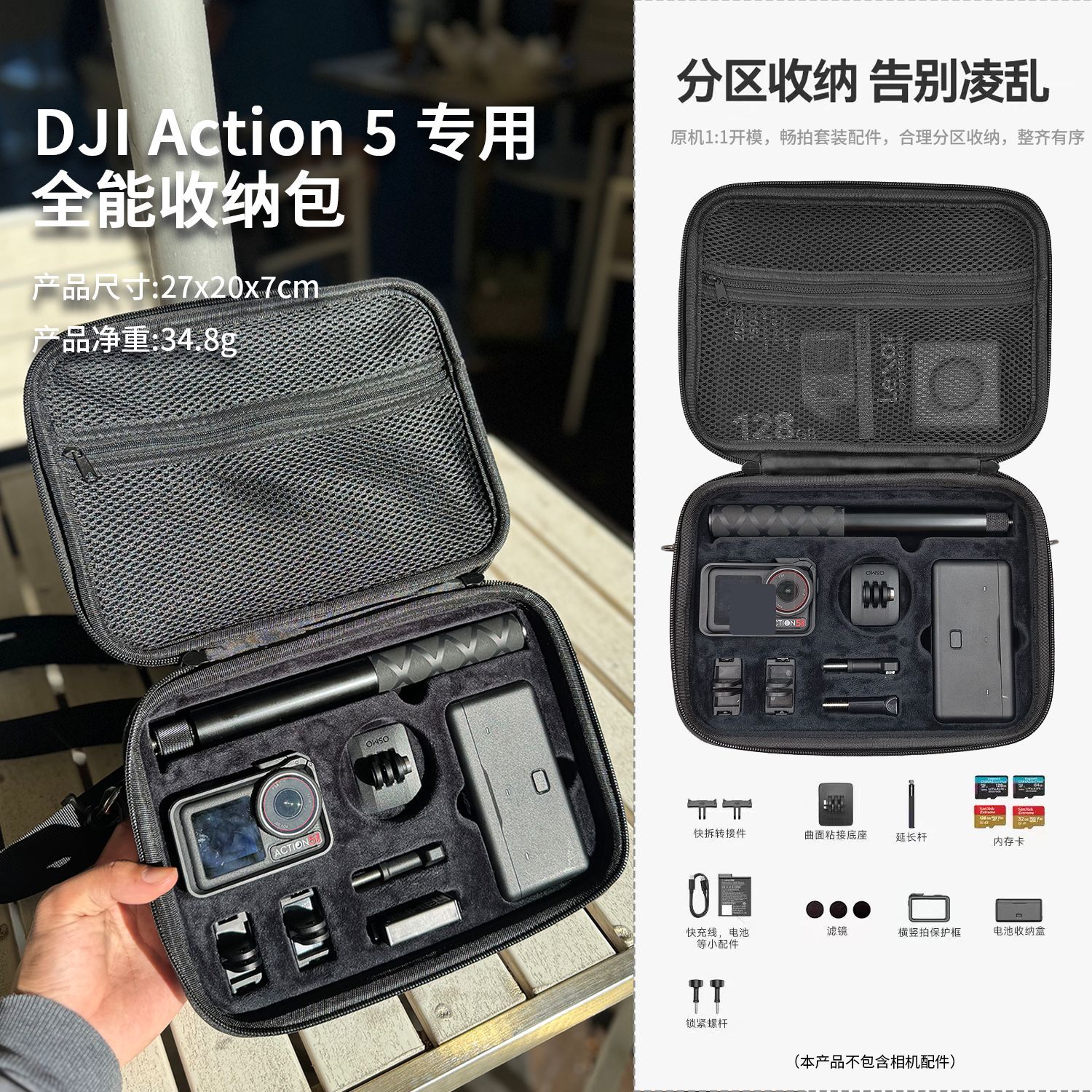 For DJI ACTION5 Pro/4/3 Storage Bag All-in-One Kit Sports Camera Bag Handheld Hard Shell Shoulder Bag
