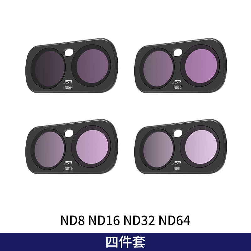 4件套-ND8 ND16 ND32 ND64