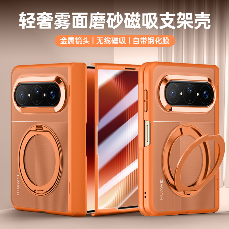 New applicable to Huawei Pura X Max phone case shield series magnetic 360 bracket skin-feel case film integrated