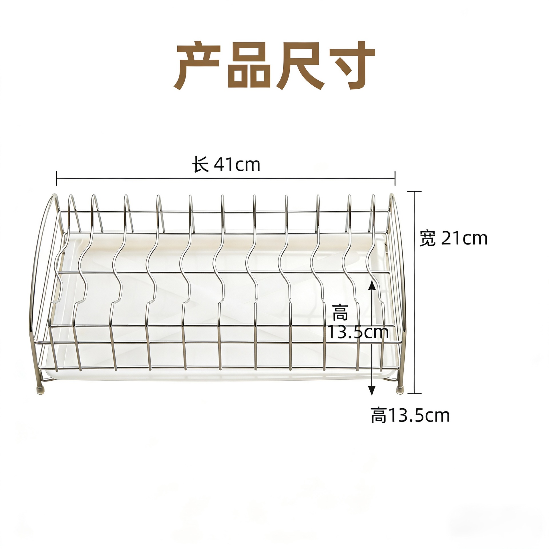 Stainless steel bowl and plate rack, single-layer kitchen bowl and plate draining rack, bowl drying rack with drip tray, bowl and dish storage rack