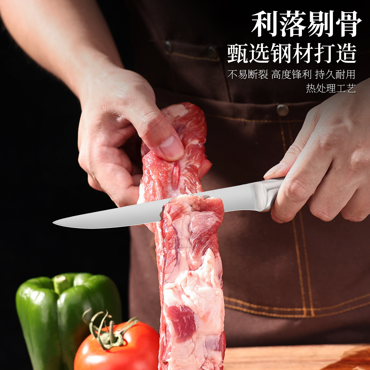 Knife stainless steel chef knife kitchen vegetable knife household knife fruit knife boning knife multifunctional