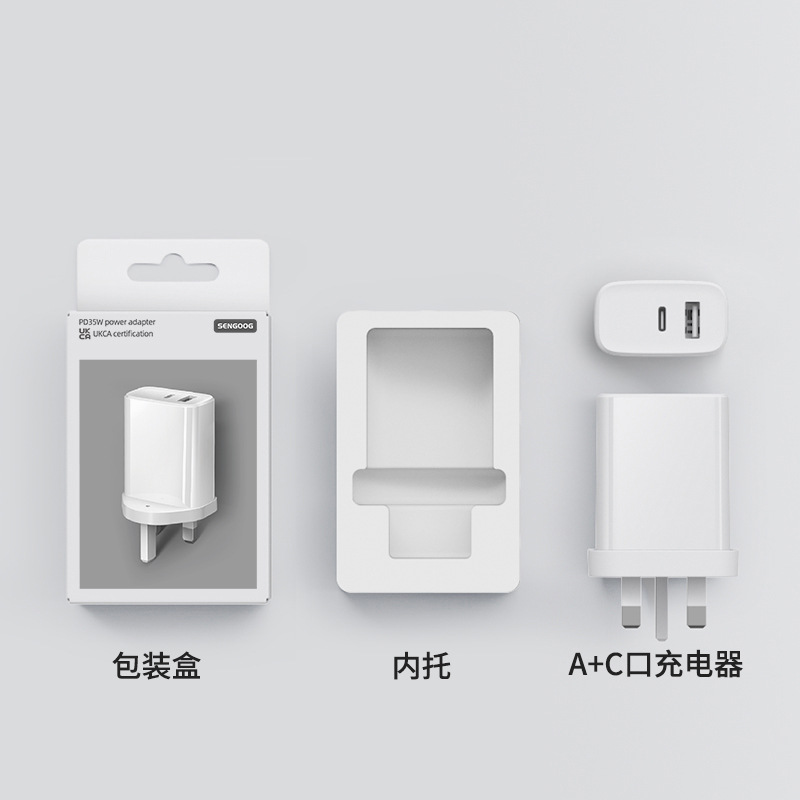 白色 · 35W 双口A+C 英规+包装