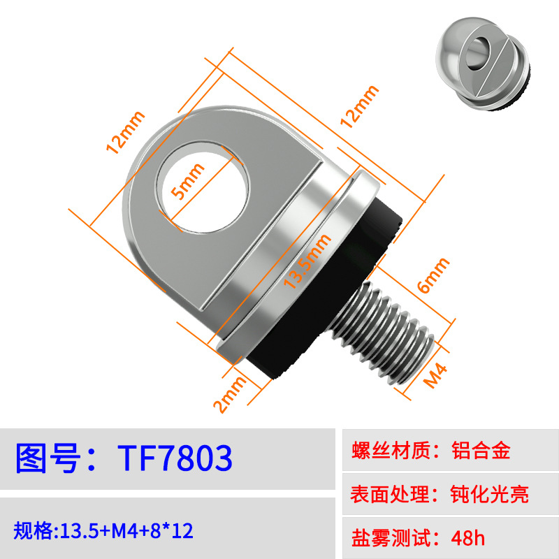 TF7803