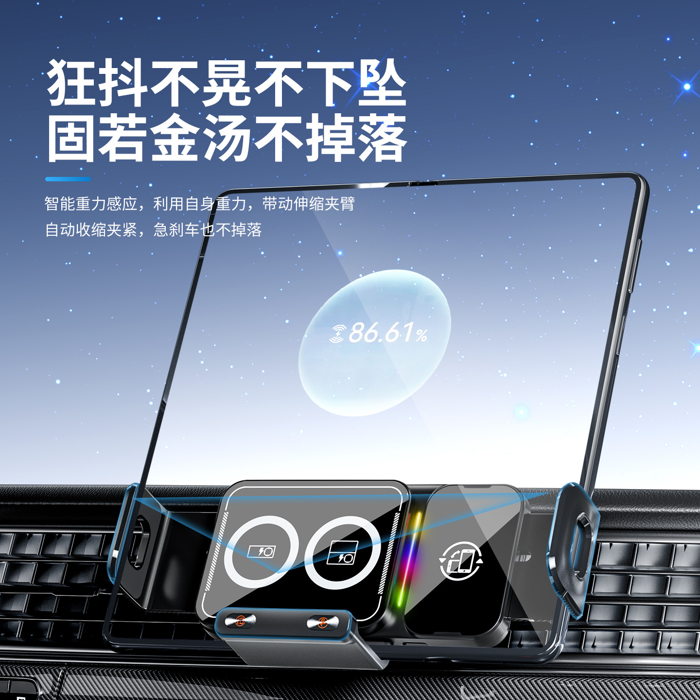 Folding screen car phone mount for car air vent navigation support stand, large screen wireless charging phone holder