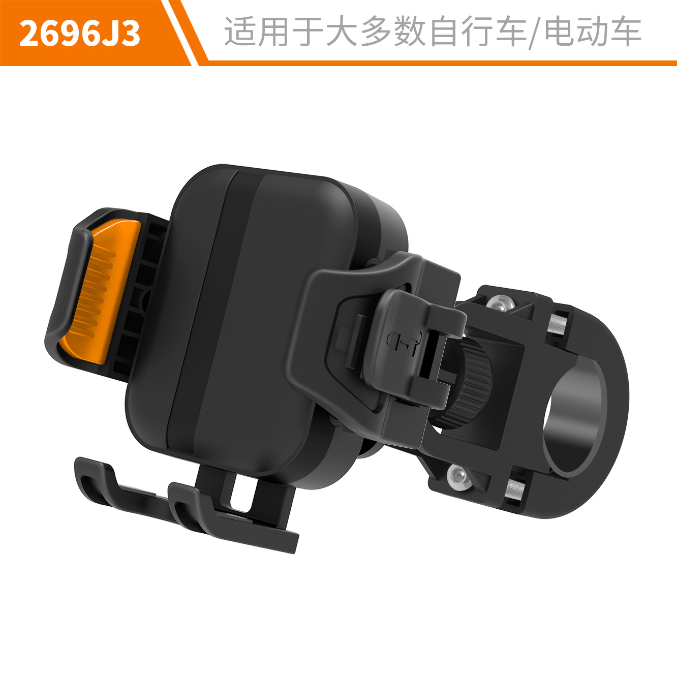 New bicycle phone mount holder shockproof fixed anti-shake mountain bike riding navigation bike delivery electric vehicle