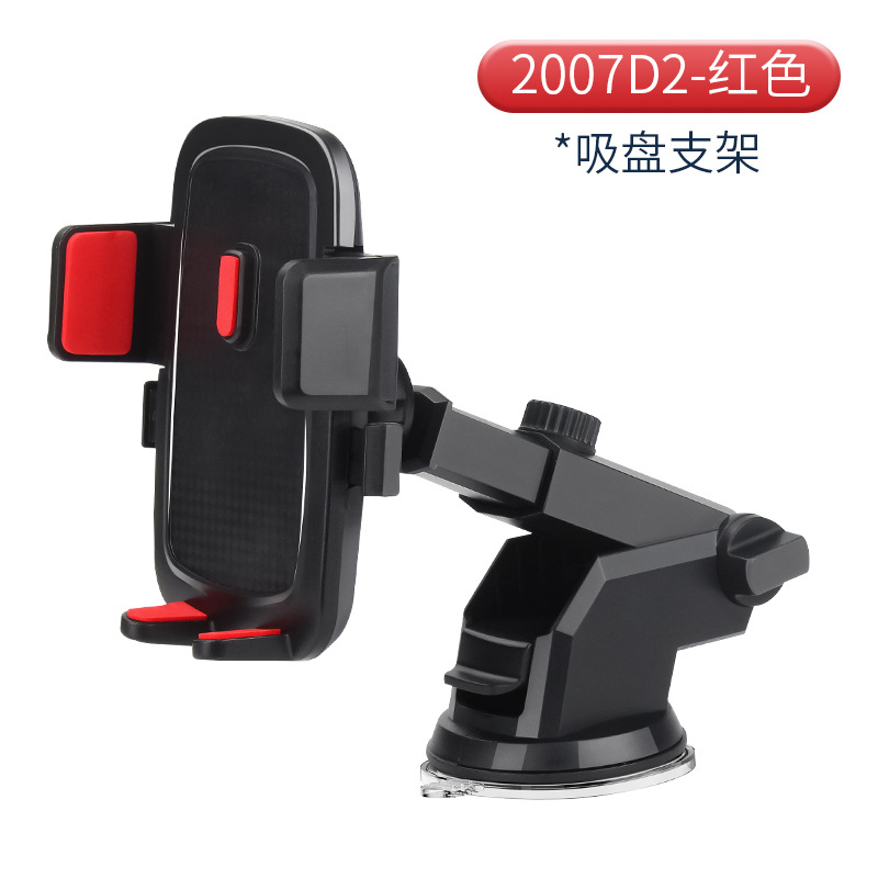 New car phone holder telescopic rod suction cup air vent multifunctional car navigation holder