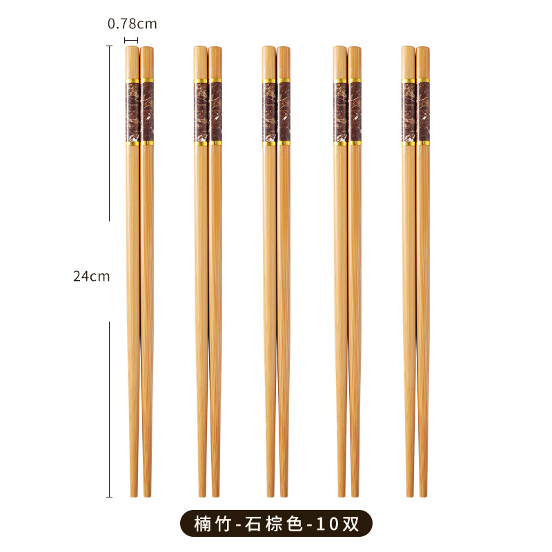 印花竹筷【石棕色10双】24cm