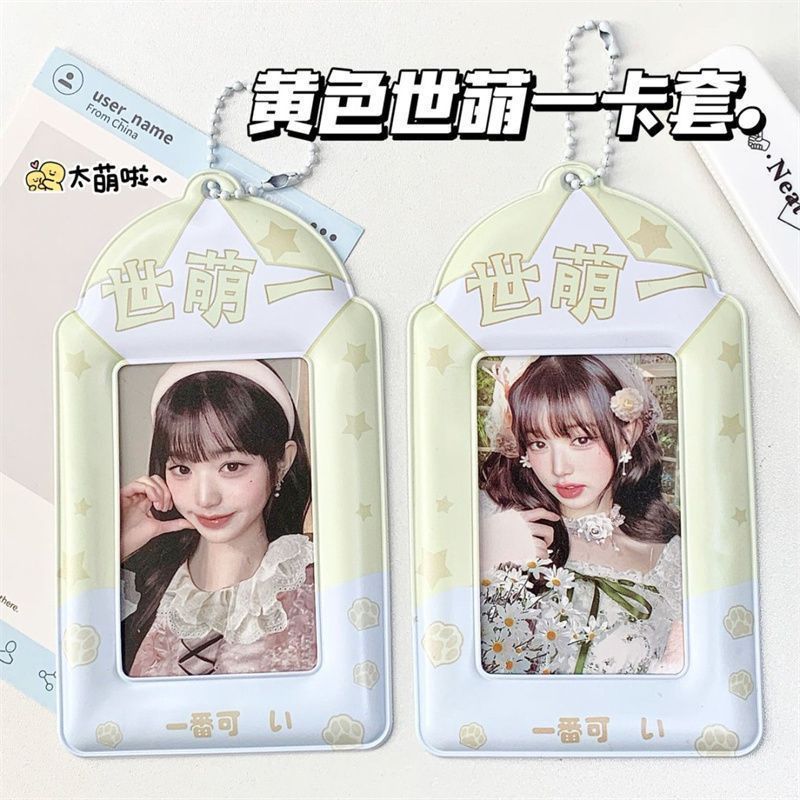 Girl's heart cute idol small card card sleeve storage pendant protection original matte PVC exquisite card sleeve collection