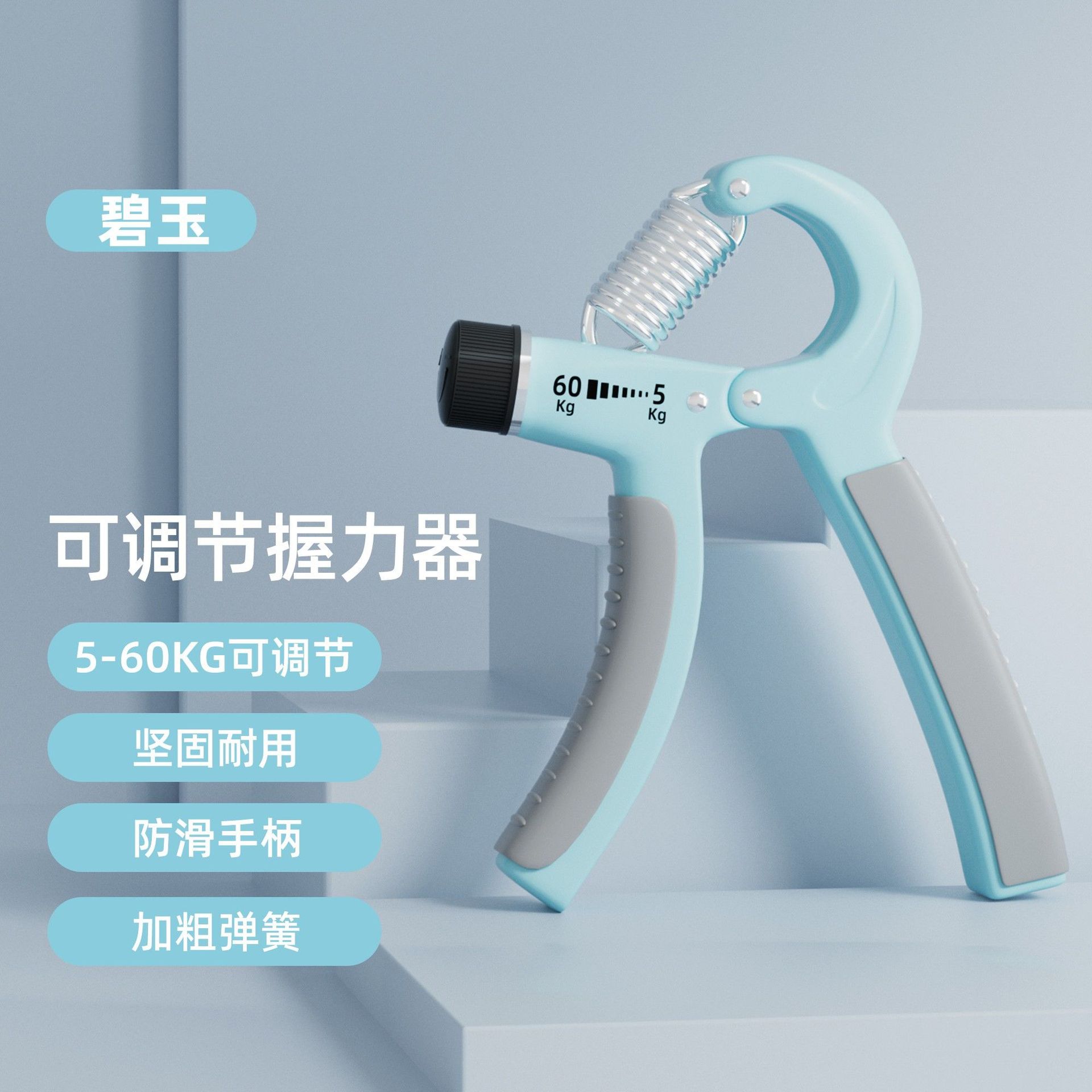 碧玉+灰包胶不计数