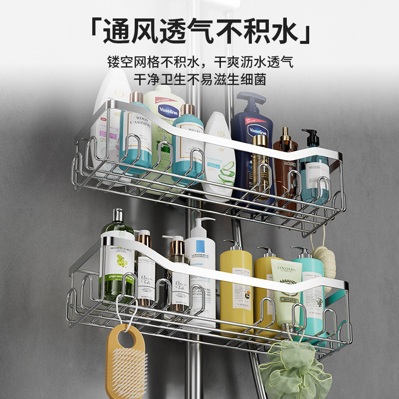 Bathroom shampoo shower gel storage rack shower room bath pole no-drill shower head storage rack