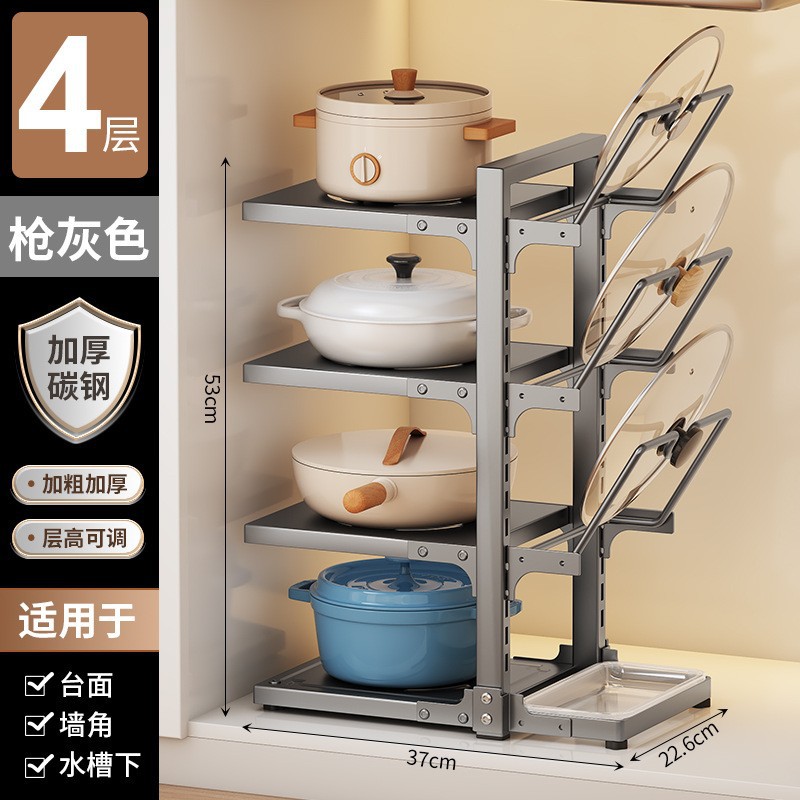 灰色4+3