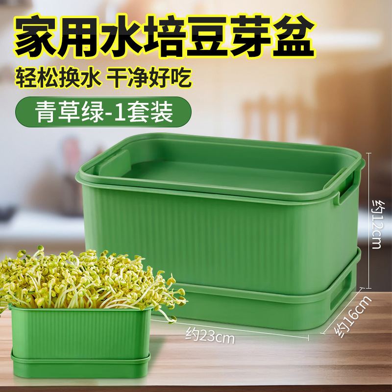 New upgraded bean sprout germination pot home bean sprout machine seedling sprout peanut sprout yellow black green bean sprout pot