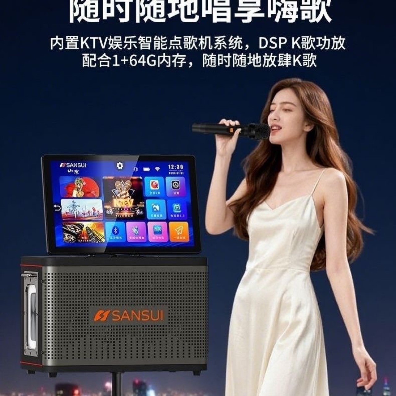 Square Dance Speaker with Display Screen Outdoor K Song High Power Heavy Subwoofer Portable KTV Bluetooth Audio