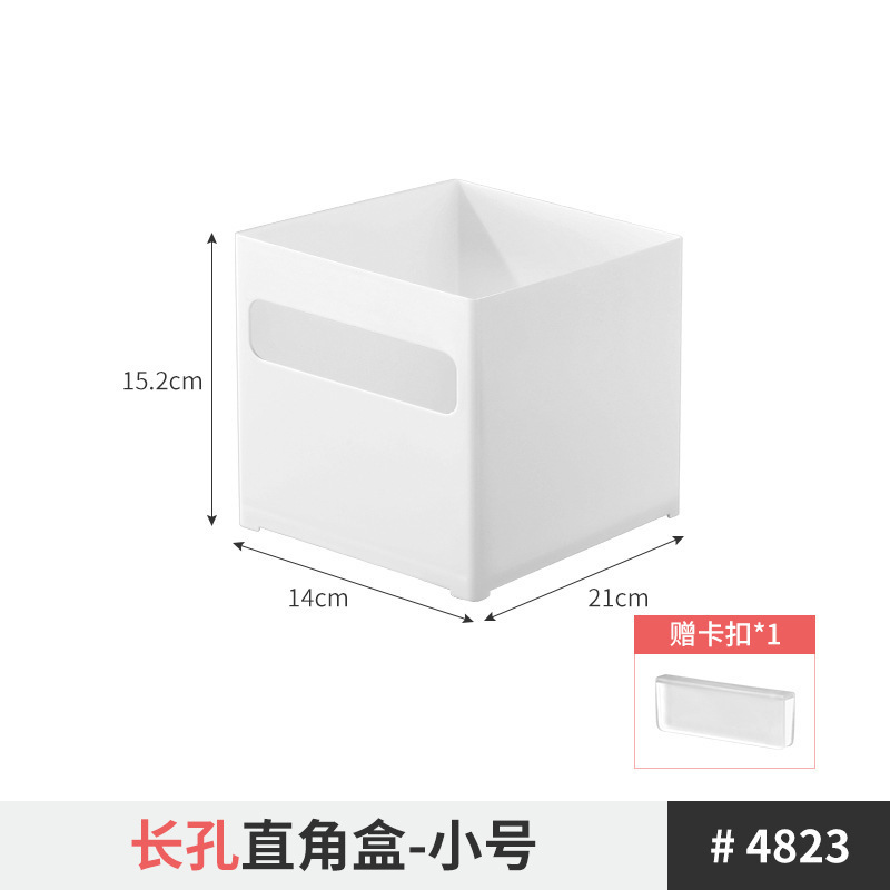 长孔直角盒-小号 1个
