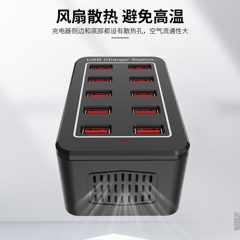 Multi-port USB charger 10-port 15-port 20-port 30-port 40-port high power desktop phone charging socket
