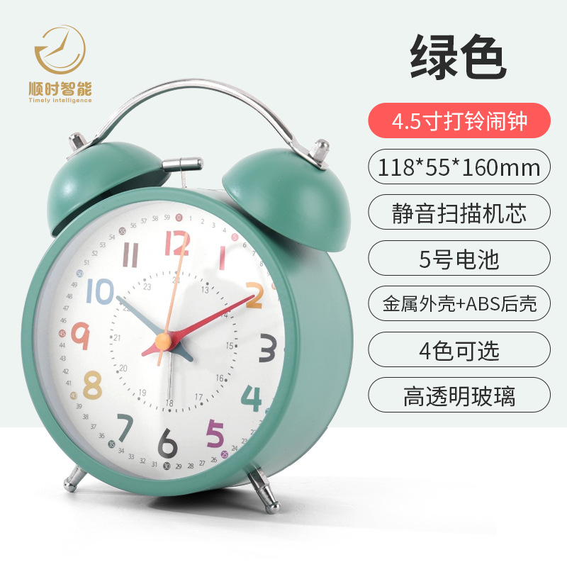 New early education simple bell alarm clock, middle school student wake-up alarm special children student bed