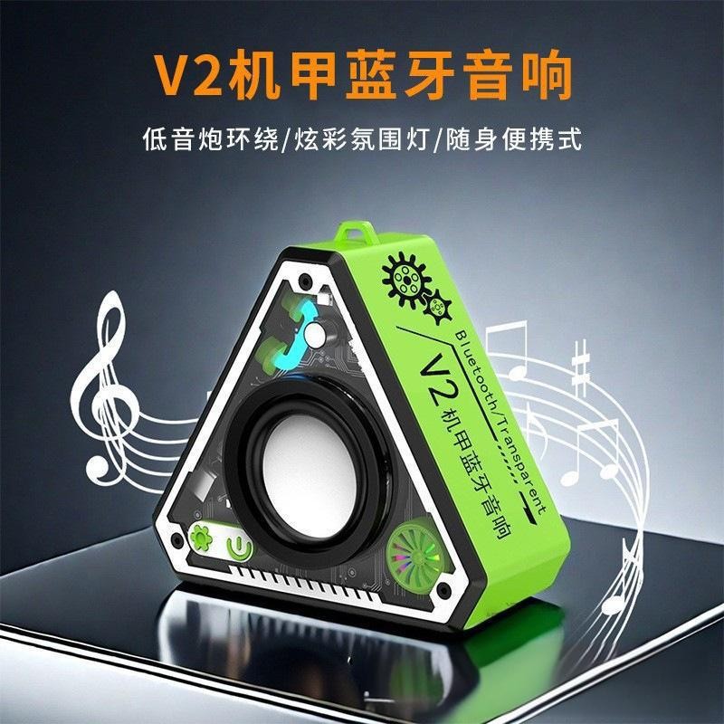 v2 wireless Bluetooth small speaker outdoor audio dual-machine interconnection card voice broadcast mini smart speaker