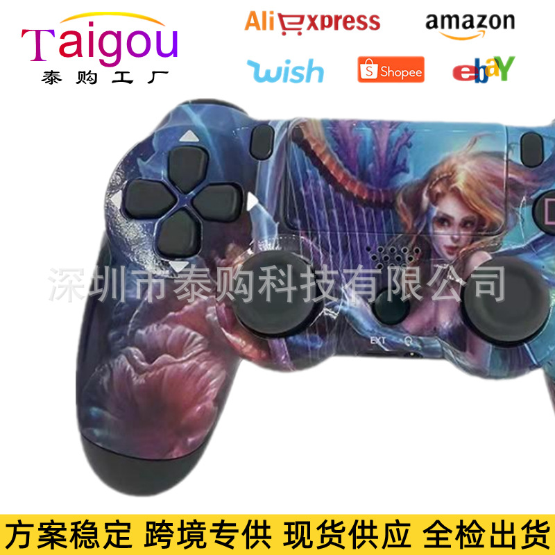 美人鱼