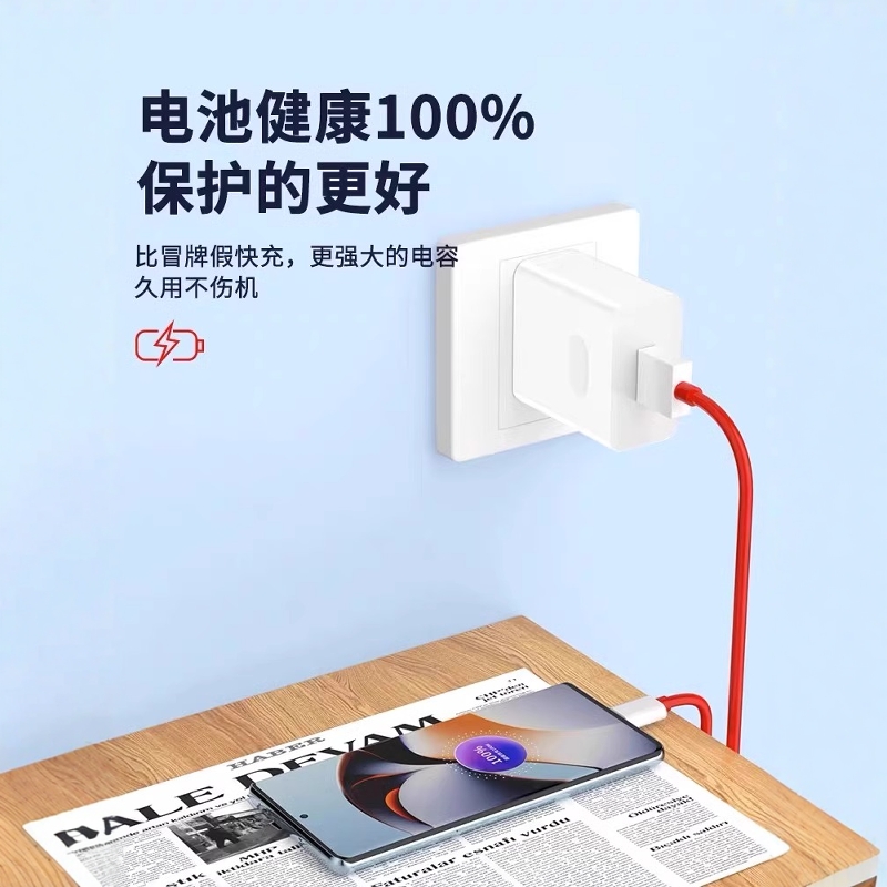 Applicable to OnePlus W charger head 8W flash charging T/ACE5 Ultimate Edition Pro Racing Board V/// mobile phone charging