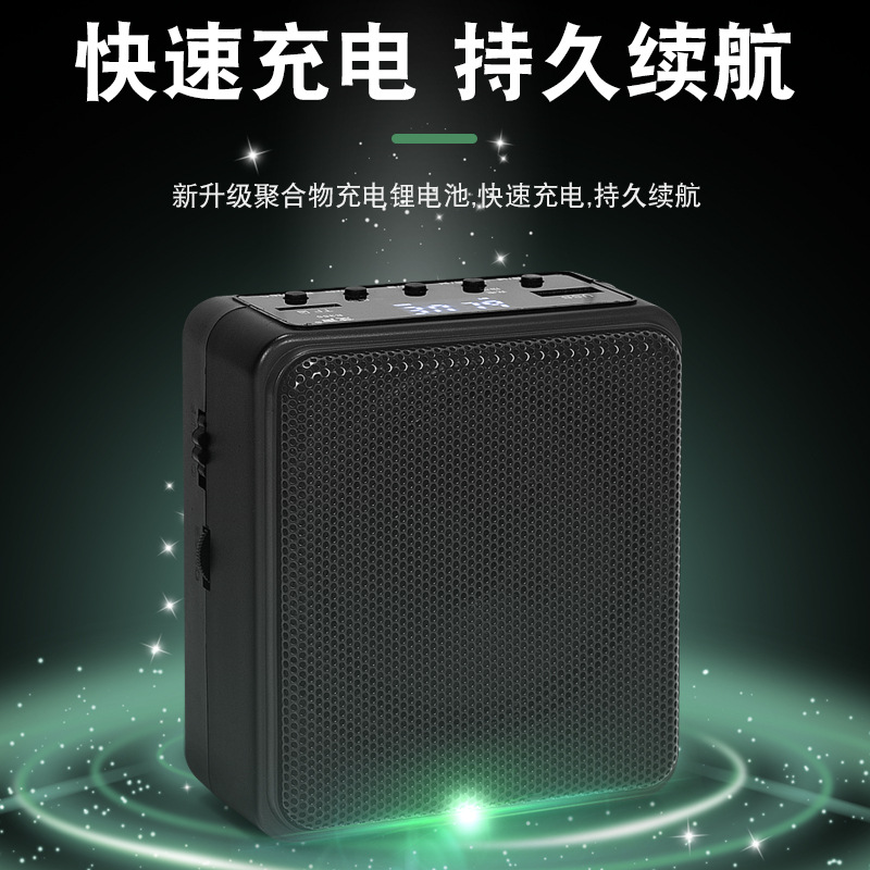 Zhisheng Wireless Amplifier Teacher Waist-Mounted Headset Earphone Player Guide Lecture Loud Volume Children Speaker