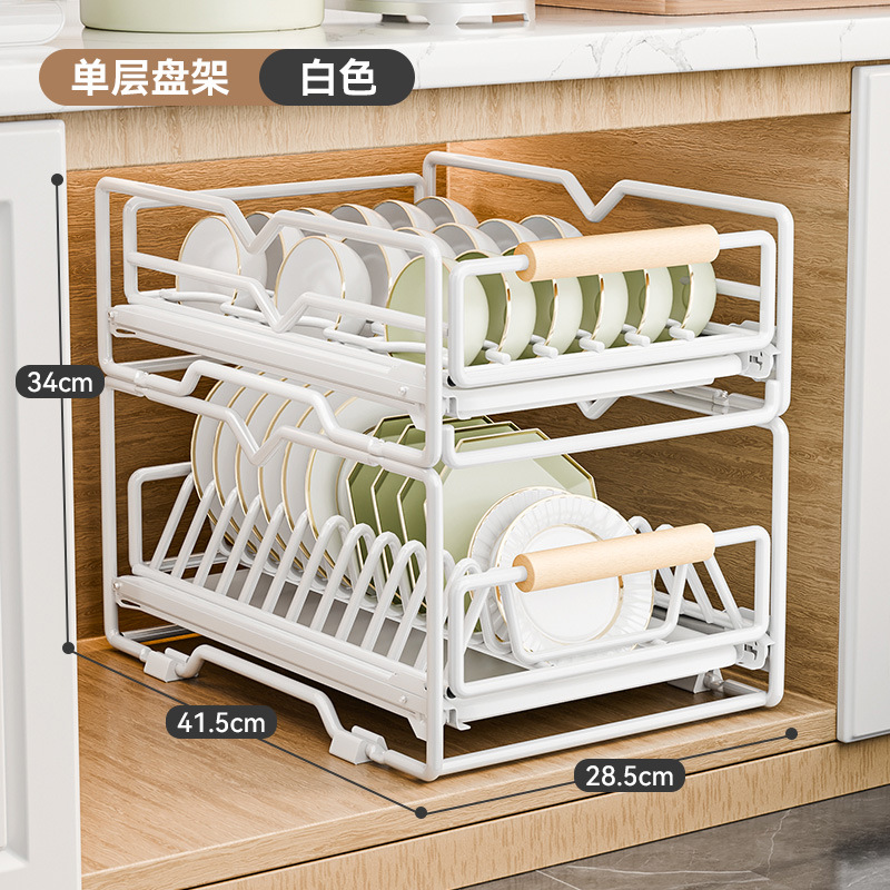 Stainless Steel Plate Storage Rack Kitchen Cabinet Organizer Drawer Pull-Out Basket Drip Bowl Plate Rack