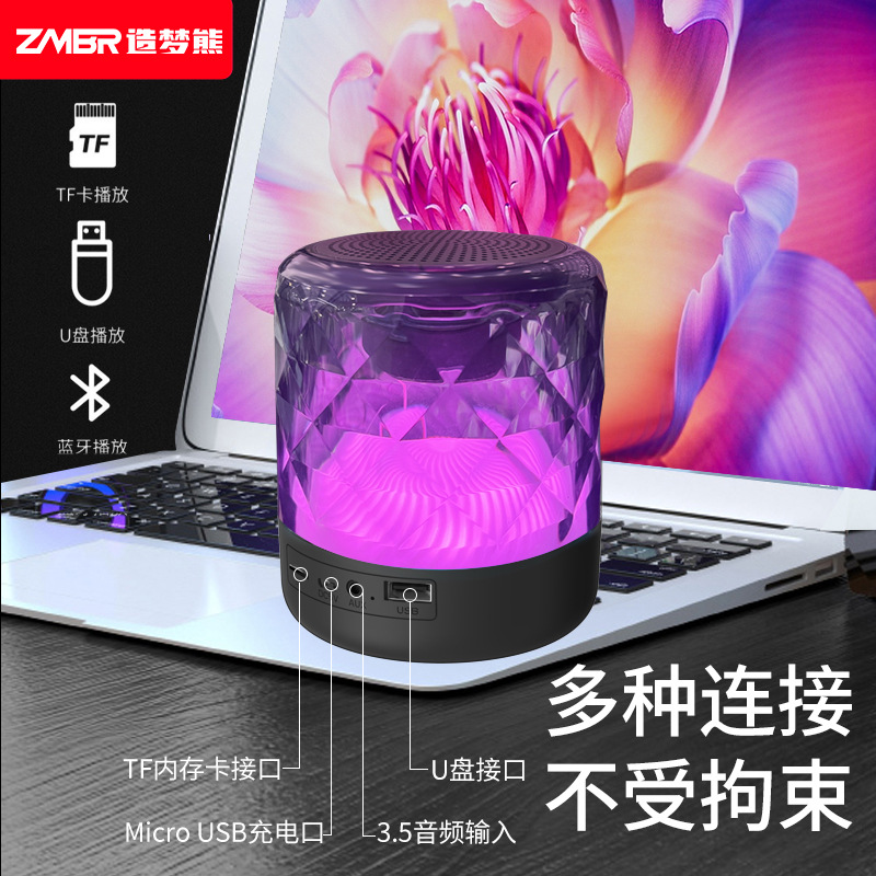 Dream Bear smart AI Bluetooth speaker large volume crystal transparent glass portable speaker computer home zmx01