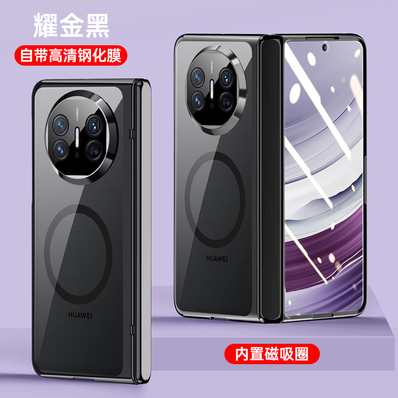 Applicable to Huawei Mate X5 phone case Mate X5 magnetic electroplated hinge protective case X5 business simple shell