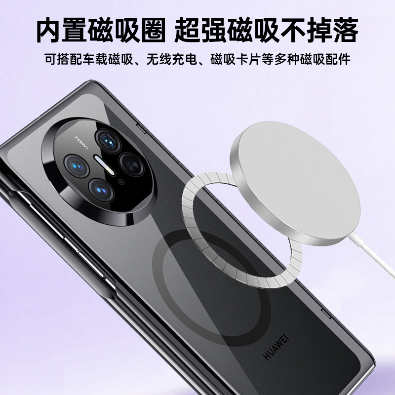 Applicable to Huawei Mate X5 phone case Mate X5 magnetic electroplated hinge protective case X5 business simple shell