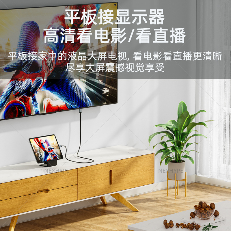 USB-C to HDMI cable Type-C to HDMI HD conversion cable screen mirroring cable Type-C to HDMI connection cable 4K
