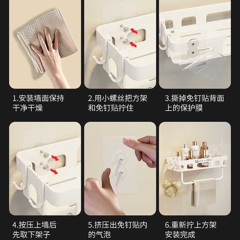 Suction cup storage rack bathroom wall-mounted no-drilling wall shower storage basket toilet washbasin storage rack