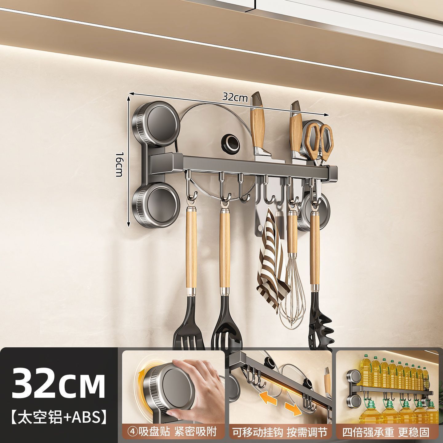 Kitchen Hook Rack No-drilling Wall-mounted Pot Lid Spatula Spoon Knife Rack Hanger Multifunctional Storage